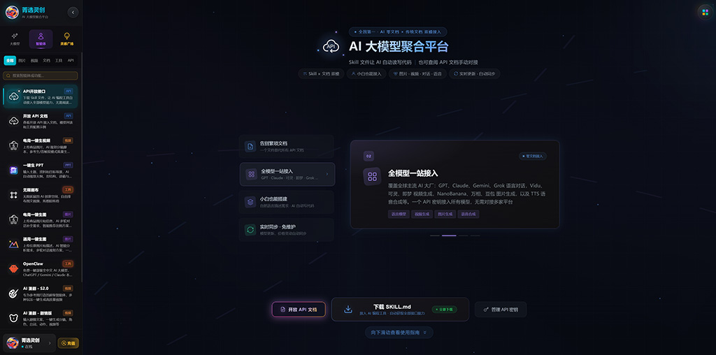AI短剧与漫剧方案图
